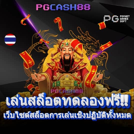lottorich28